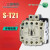 交流接触器 S-T21 接触器 ST21 替代S-N21 S-N20 AC48-50V