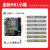 全新H61B75H81B85主板DDR3双通道11551150针台式主板 B75豪华板+i7 3770CPU