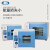 上海一恒 真空干燥箱实验室工业加热烘箱真空箱烘干箱 DZF-6030A化学专用320*320*300