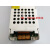 MS120-12/24 120W12V10A开关电源监控24V5A灯带安防变压器驱动 五代MS120-12 139X55X28毫米