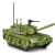 森宝积木军事坦克系列拼装玩具遥控99A主战坦克模型积木拼插男孩玩具儿童8 203106 96式主战坦克615颗粒