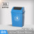 摇盖容量长方形大垃圾桶垃圾筒容量带盖商用户外翻盖直投分类长方 30升加厚带盖蓝色垃圾袋10只