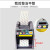 幸书 ZCUT-9胶纸机自动高温特氟龙胶带切割机双面封箱胶带切割器（货期3-5天） ZCUT-9+K5刀片