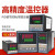温控器REX-C100-C400-C700-C900智能自动温控表温控仪温度控制器 C100【输入固态输出】V*AN