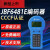 适用于 日期 原装现货 北大青鸟编码器JBF-6481代替JBF-FA-E