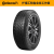 德国马牌（Continental）冬季雪地轮胎 NorthContact NC6 22年产 215/60R16 99T XL