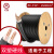 花城广州珠江电缆 ZC-YJV 2×4平方 工程电力双皮硬线电缆1米