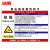 冰禹 BYlj-01 职业病危害告知卡牌 警告警示注意工作场所车间提示标志标识牌PVC 硫酸40*50cm