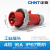 正泰（CHNT）航空插头16A防水工业插座3芯4芯5芯耦合连接器32A 380V IP67 暗装直体插座-四芯32A