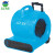 洁霸（JIEBA）商用三速吹干机吹风机吹地毯机鼓风机吹地机地面烘干机