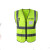 惠利得反光安全背心马甲衣外套交通施工程地环卫人园林服荧光黄骑行印字 桔色--交通 不印字