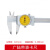 广陆带表卡尺0-150-200-300mm桂林高精度不锈钢指针防震表盘卡尺 闭式金属罩壳带表0-300mm0.01