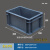 加厚EU箱过滤箱物流箱塑料箱长方形周转箱欧标汽配箱工具箱收纳箱 6434号600*400*340 灰色