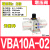 SMC型增压阀VBA10A-02GN气动加压VBA20A-03GN气体增压泵VBA40A-04 VBA10A02