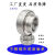 不锈钢外球面轴承SUC201202203204205206207208209210 SUC204   内孔20mm   420材质