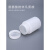 塑料小药瓶30ml固体片剂胶囊空瓶g毫升铝箔垫分装 40ml