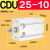 定制CDU16-10--15-20-30-40-50带孔自由安装多位置带磁气动小型气 CDU 25-10