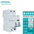 电子式漏电保护断路器   1P+N C50A 30mA RCBO 5SU9356-1KK50