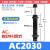 液压油压缓冲器工业可调节AC/AD系列低中高速可调阻尼器气动 AC2030