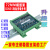 DYQT适配PCB模组支架外壳DIN导轨安装电路板卡槽UM72mm宽放大板线路板壳体 PCB=72*220MM一套