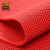 爱柯布洛 S型镂空防滑地垫 PVC塑料走廊过道疏水垫卫生间隔水垫0.9m宽1m长4.5mm厚红色多拍不截断D型111121