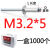 博雷奇盒装铝制抽芯铆钉M2.4/3.2/4/5/6拉铆钉铝卯钉 M3.2*5mm一盒1000个
