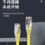 天背（Tianbei）六类非屏蔽网线1米 监控机房千兆网络跳线黄色 无氧铜 TB-CAT668