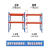重型货架定制仓库板材货架仓储大型货架工业模具架承重托盘货架 主2.5米*1.2米*2.5米4层人