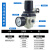 沐鑫泰 AR油水分离2000空气过滤器调压二联件AFC/AFR空压机AL气源处理器 过滤器AF5000-10 