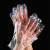 一次性手套加厚通用级塑料薄膜透明餐饮厨房龙虾美发无外卖防护 富乐优0.8克[5包/500只]