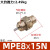 MPE针型外螺纹CJPS单作用迷你微形单动小气缸CJPB6X10X15-5*10X15X20B MPE8X15-N