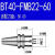  贝骋 数控刀柄 CNC加工中心平面铣刀柄 BT40-FMB22 27 32 40全系列 高精度面铣刀柄 BT40-FMB22-60 