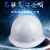 尚琛安全帽工地施工劳保头盔领导监理工程防护帽男玻璃钢型电力帽印字 白色(不透气款)