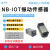 振动传感器RS485/LoRa/WiFi/ZB/4G/蓝牙/NB-IOT有线数据传输监测设备振动温度 NB-IOT高频响振动传感