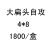 加硬镀锌快丝高强度大圆头自攻钉大扁头自攻螺丝十字木螺钉M4M5M6 白色 3*8一盒3 000个