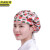 京洲实邦 小草莓 可调节厨房帽防油烟餐厅工作防掉发包头护士帽子JZSB-9143