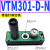PIAB型VTM304-D-N大吸力多级真空发生器305大流量气动真空泵306阀 VTM301-D-N 带指针真空表