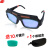 谋福CNMF防护眼镜 升级版自动变光太阳能眼镜 TX-012【送10对镜片+眼镜盒】