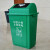 简厚 新款分类摇盖垃圾桶商用物业室内外塑料大号垃圾箱垃圾桶 绿色15L
