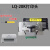 适用 LQ-20K打印头 LQ30K打印头 LQ90KP打印头 打印机针头 原装配件组装