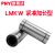 直线轴承LMUT LMUD LMK8 LMKW10 12 16 短型紧凑型替代米丝米/PNY 短型LMUT6尺寸：6*12*16 其他