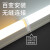 祎琳（yilin）led灯管一体化T5超亮日光灯T5支架长条灯家用全套节能净化灯光管 T5方形灯管1.2米20W白光