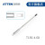ATTEN安泰信GT系列 焊台一体式发热芯 T150-4.6D