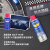 WD-40 除胶剂粘胶去除剂220ml+多用途清洗剂40ml