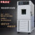 高低温试验箱气候耐变箱可程式恒温恒湿试验箱高低温湿热交变箱 36L不含湿度 0-150/