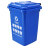 海斯迪克 HK-363 户外环卫垃圾桶 塑料上海分类垃圾箱 黑色干垃圾 加厚50L 