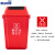 斯铂格 BGS-123 户外摇盖分类垃圾桶20L 红色有害垃圾 塑料长方形市政物业环卫商用