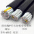京炼 国标控制线RVV20 25 28 30芯0.5 0.75 1.5平方铜多芯信号电缆线 RVV 20芯0.3平方