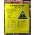千惠侬危险废物产生单位信息公开标示牌危险废物贮存设施环境标识牌铝板 黄色100*120 45x75cm
