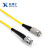 金坤宇 电信级光纤跳线单模双芯9/125数据机房光纤线FC-ST 40米 JKY-SM-40MS